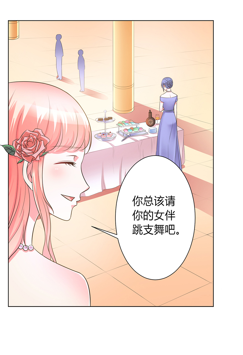 《致命宠妻：总裁纳命来！》漫画最新章节第95章欠我的都要讨回来免费下拉式在线观看章节第【19】张图片