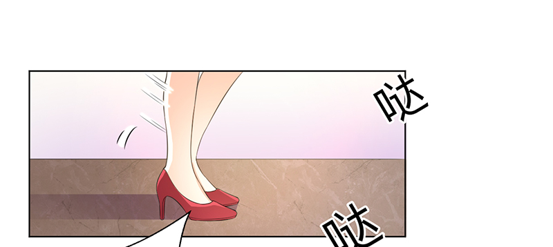 《致命宠妻：总裁纳命来！》漫画最新章节第96章计划开始免费下拉式在线观看章节第【7】张图片