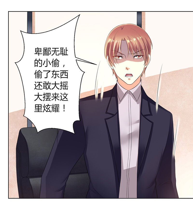 《致命宠妻：总裁纳命来！》漫画最新章节第106章她早已知道她的过去免费下拉式在线观看章节第【26】张图片