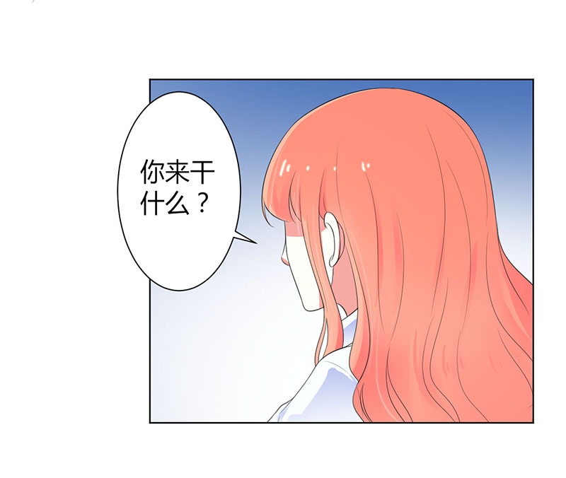 《致命宠妻：总裁纳命来！》漫画最新章节第108章你就是他的公主免费下拉式在线观看章节第【8】张图片