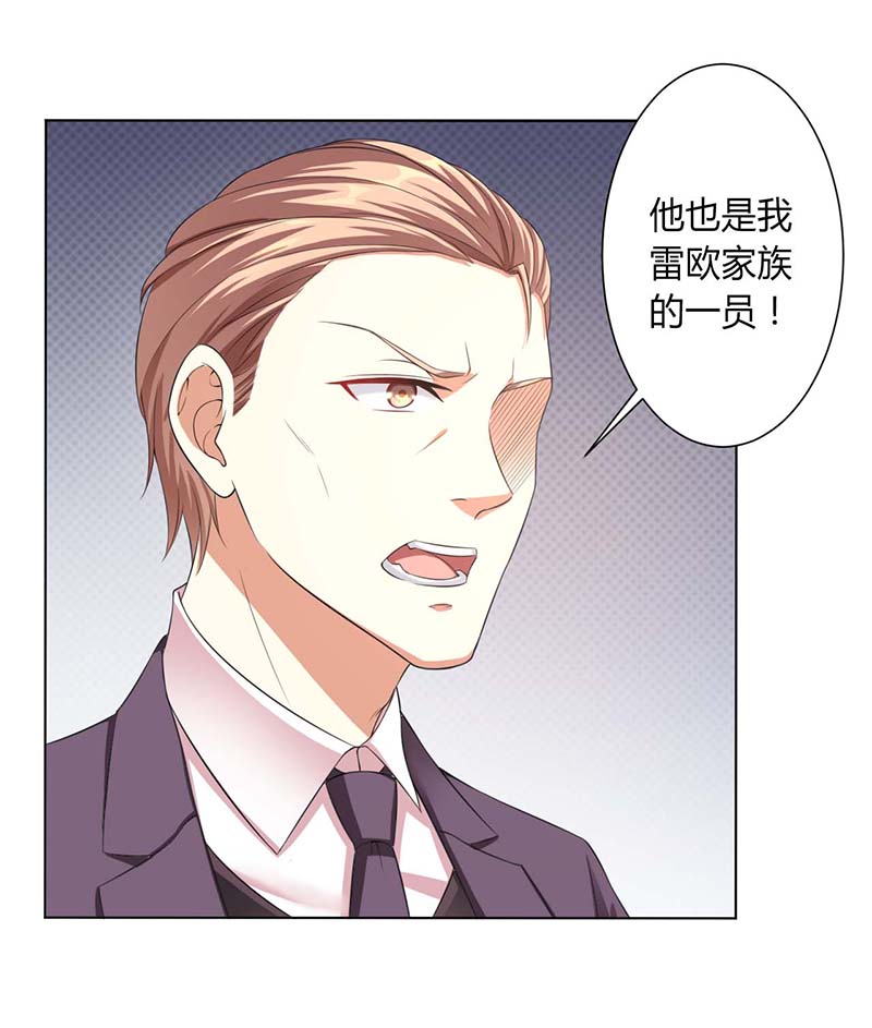 《致命宠妻：总裁纳命来！》漫画最新章节第116章我还欠她一场婚礼免费下拉式在线观看章节第【25】张图片