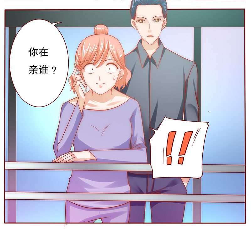 《霸道总裁爱上我》漫画最新章节第68章做饭小心机免费下拉式在线观看章节第【4】张图片