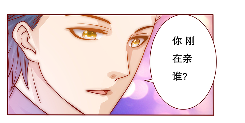 《霸道总裁爱上我》漫画最新章节第68章做饭小心机免费下拉式在线观看章节第【2】张图片