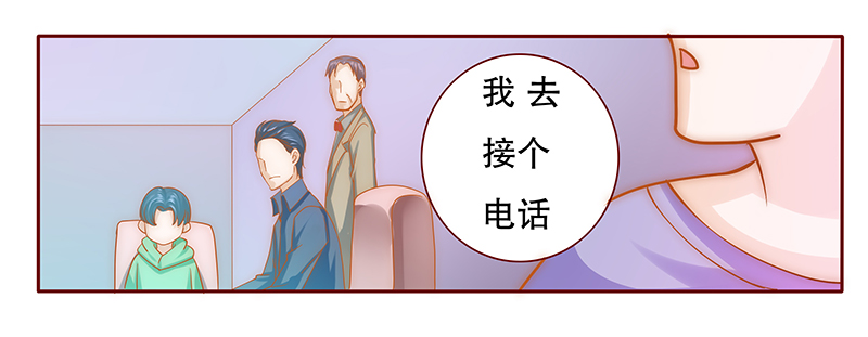 《霸道总裁爱上我》漫画最新章节第68章做饭小心机免费下拉式在线观看章节第【10】张图片