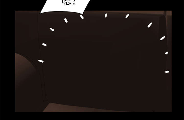 《丧尸试炼场》漫画最新章节第12章杀机免费下拉式在线观看章节第【25】张图片