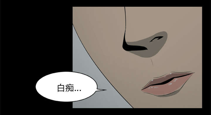 《丧尸试炼场》漫画最新章节第12章杀机免费下拉式在线观看章节第【17】张图片