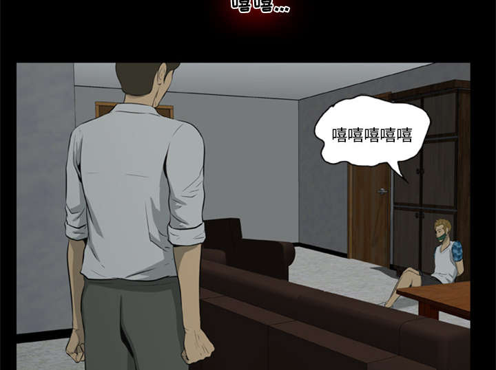 《丧尸试炼场》漫画最新章节第12章杀机免费下拉式在线观看章节第【9】张图片