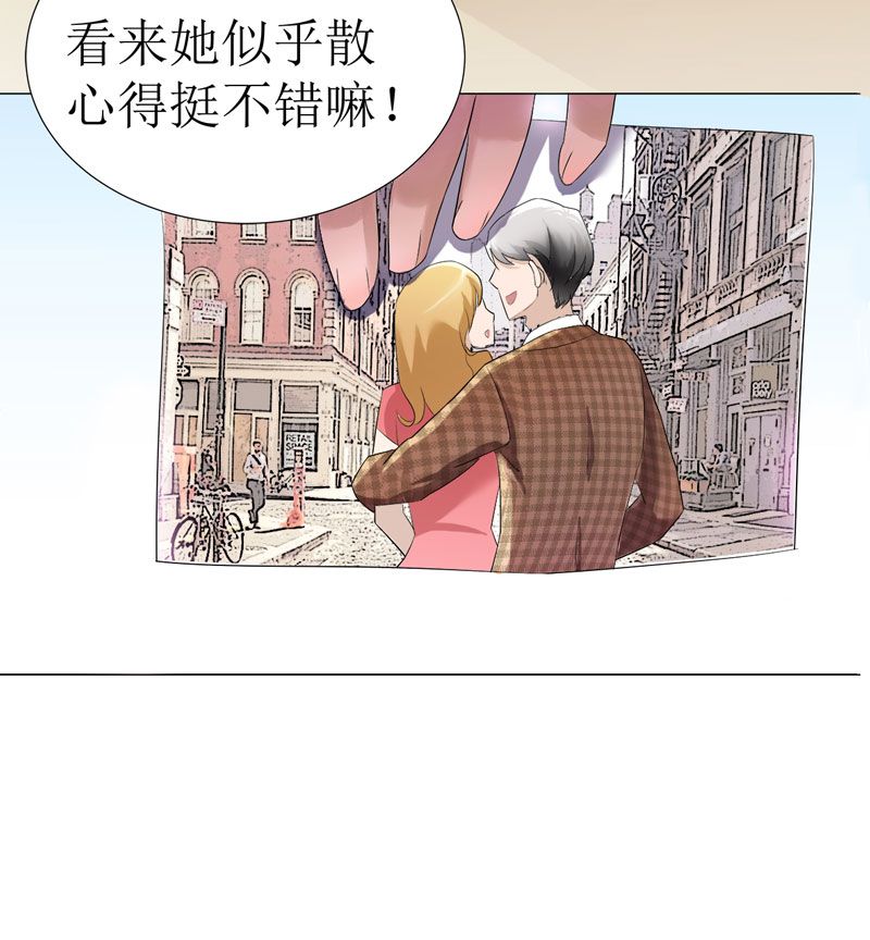 《总裁的替嫁新娘》漫画最新章节第1章替姐姐嫁总裁免费下拉式在线观看章节第【15】张图片