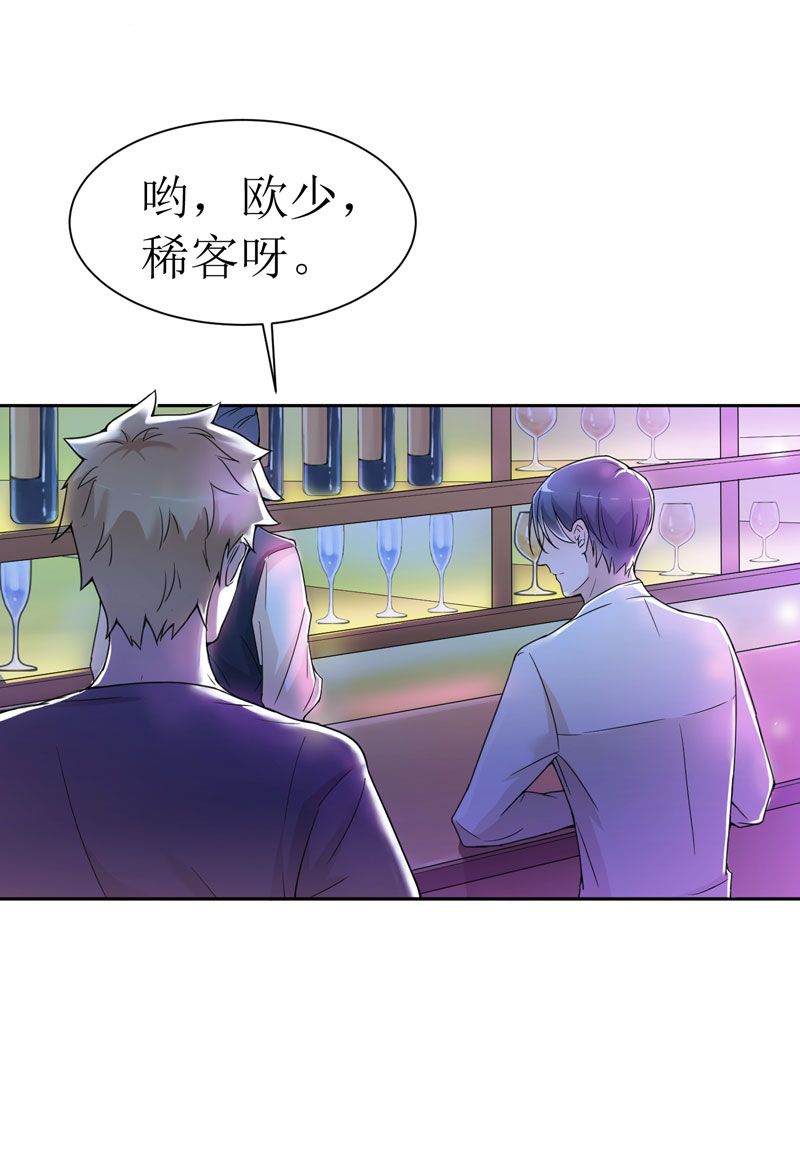 《总裁的替嫁新娘》漫画最新章节第11章找到若玲珑免费下拉式在线观看章节第【14】张图片