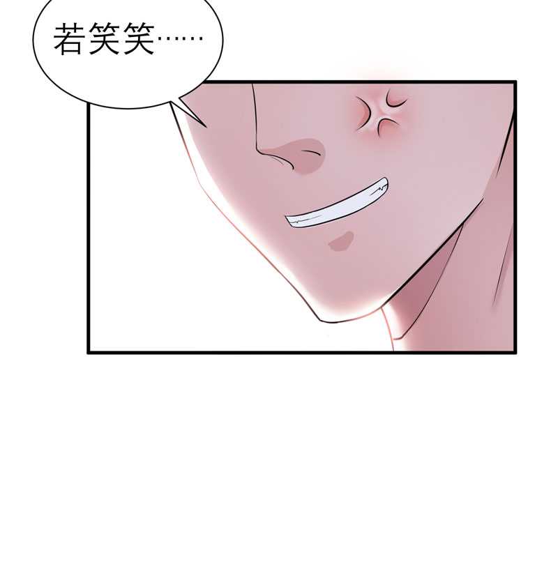 《总裁的替嫁新娘》漫画最新章节第28章我不会抛下你免费下拉式在线观看章节第【27】张图片