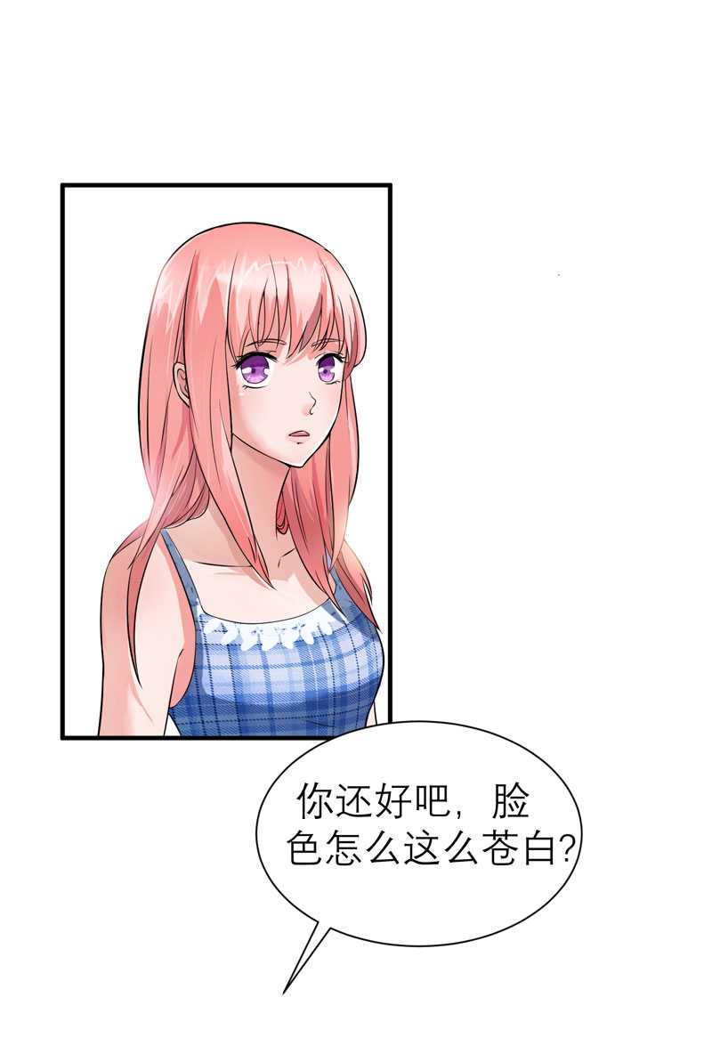 《总裁的替嫁新娘》漫画最新章节第29章姐姐回来了免费下拉式在线观看章节第【22】张图片