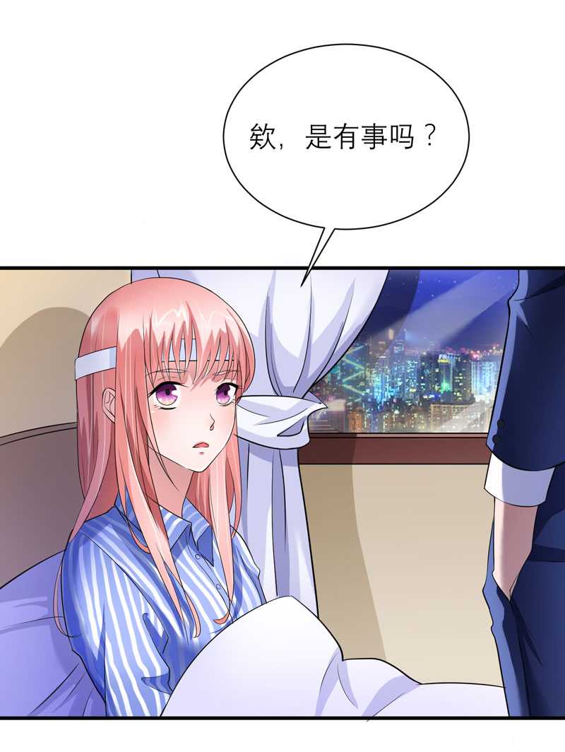 《总裁的替嫁新娘》漫画最新章节第37章你竟然欺骗我免费下拉式在线观看章节第【5】张图片