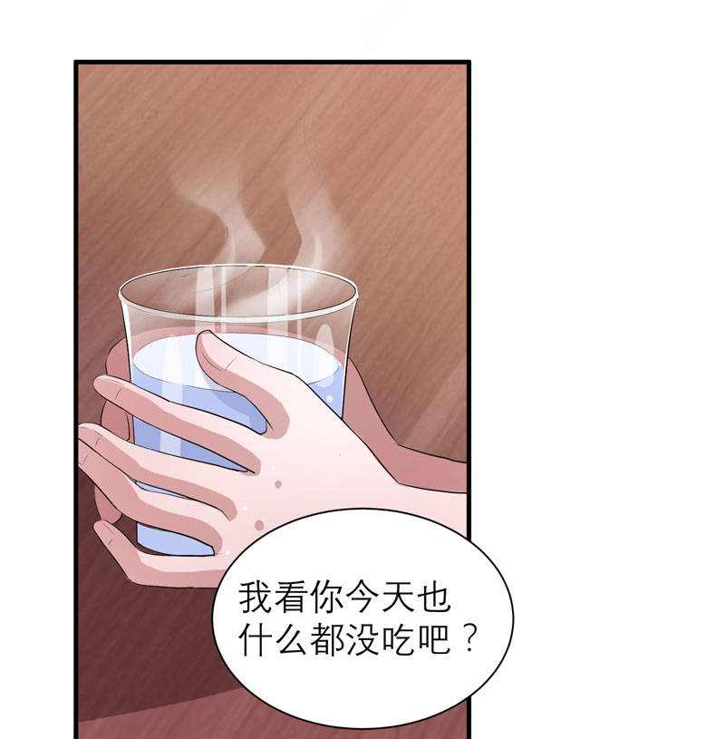 《总裁的替嫁新娘》漫画最新章节第47章属于我们的快乐免费下拉式在线观看章节第【20】张图片