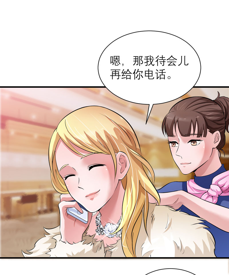 《总裁的替嫁新娘》漫画最新章节第52章我绝不做第二免费下拉式在线观看章节第【20】张图片