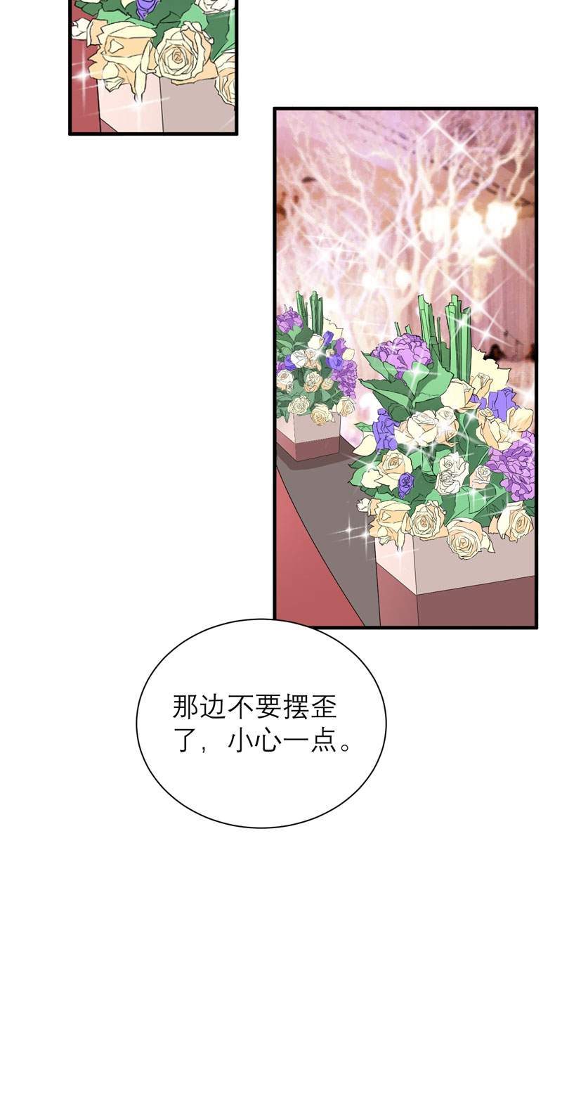 《总裁的替嫁新娘》漫画最新章节第55章救救我们的孩子免费下拉式在线观看章节第【7】张图片