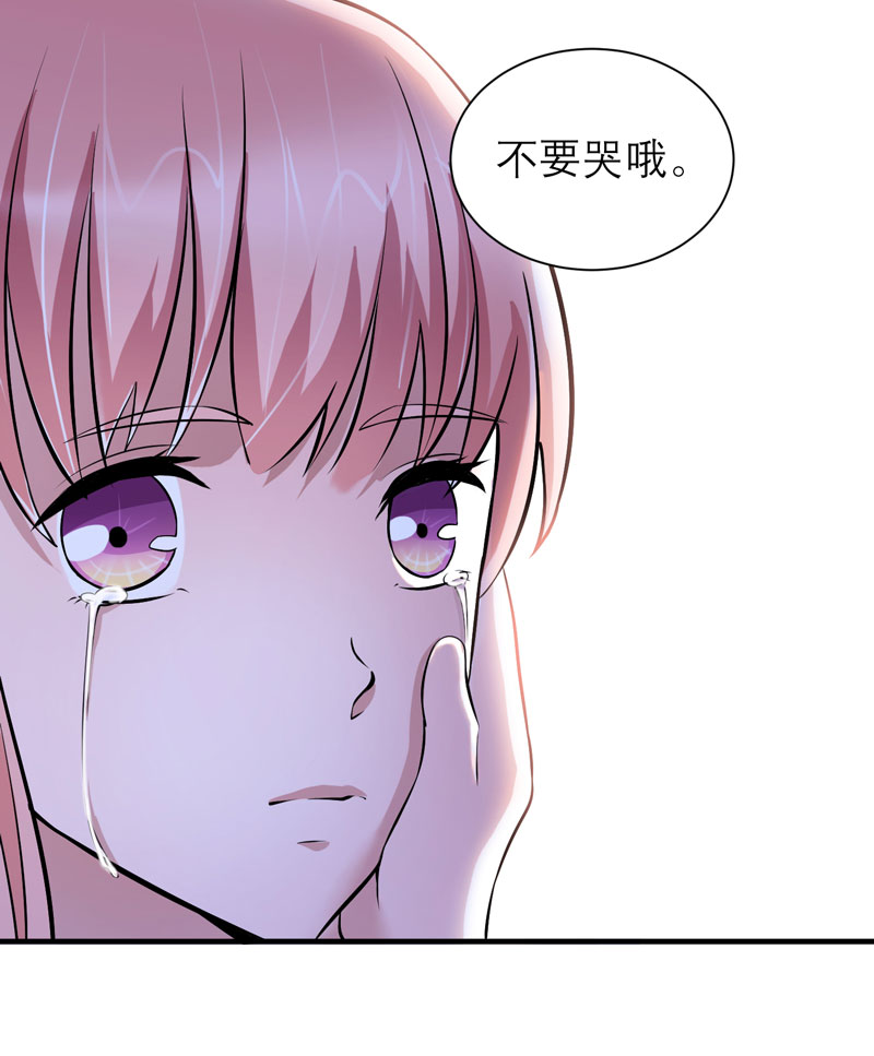 《总裁的替嫁新娘》漫画最新章节第62章这个孩子真可爱免费下拉式在线观看章节第【16】张图片