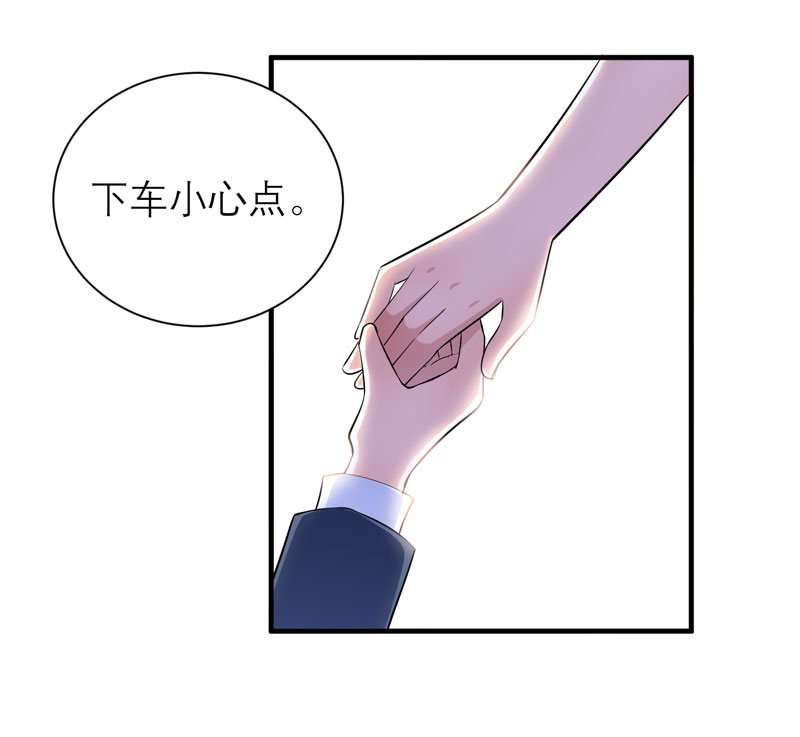 《总裁的替嫁新娘》漫画最新章节第67章笑笑，我会陪着你免费下拉式在线观看章节第【15】张图片