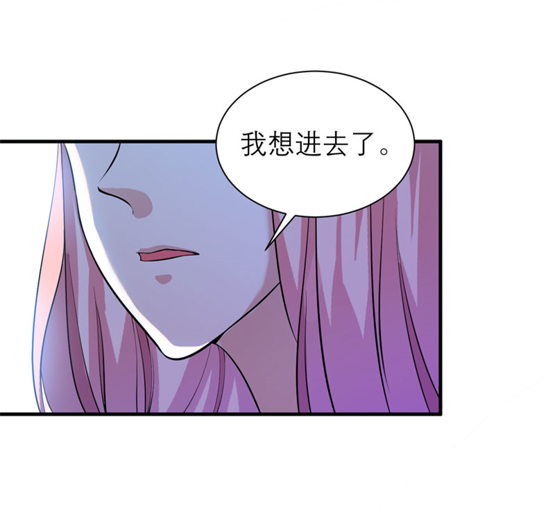 《总裁的替嫁新娘》漫画最新章节第76章笑笑，跟我走吧免费下拉式在线观看章节第【5】张图片