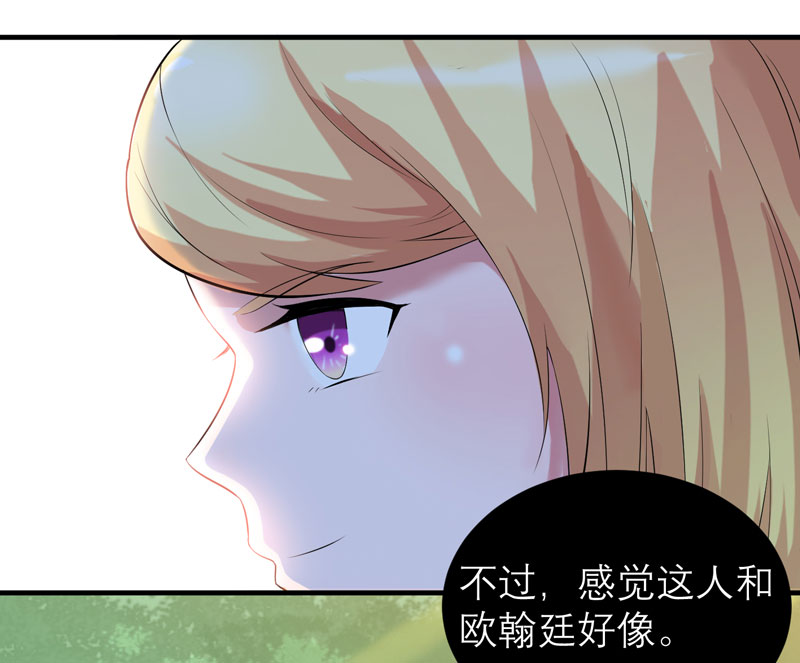 《总裁的替嫁新娘》漫画最新章节第82章我可以追求你吗免费下拉式在线观看章节第【7】张图片