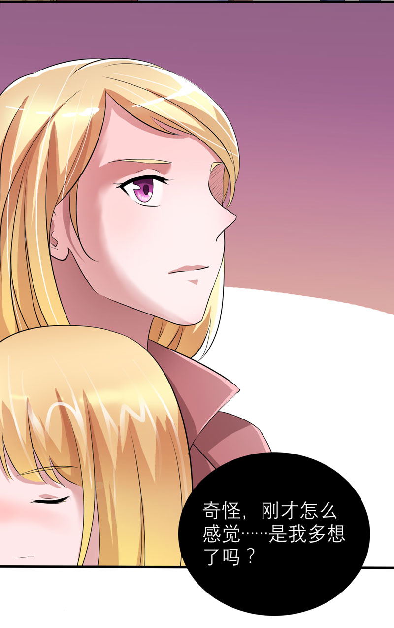 《总裁的替嫁新娘》漫画最新章节第94章安安生病了免费下拉式在线观看章节第【21】张图片