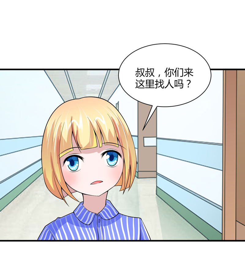 《总裁的替嫁新娘》漫画最新章节第100章医院巧遇安安免费下拉式在线观看章节第【6】张图片