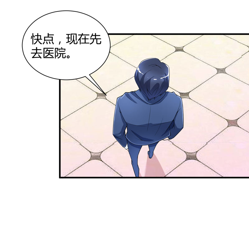 《总裁的替嫁新娘》漫画最新章节第102章安安被绑走了！免费下拉式在线观看章节第【11】张图片