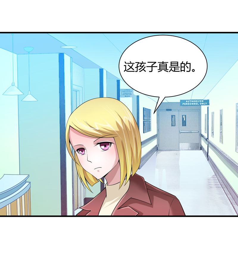 《总裁的替嫁新娘》漫画最新章节第102章安安被绑走了！免费下拉式在线观看章节第【26】张图片