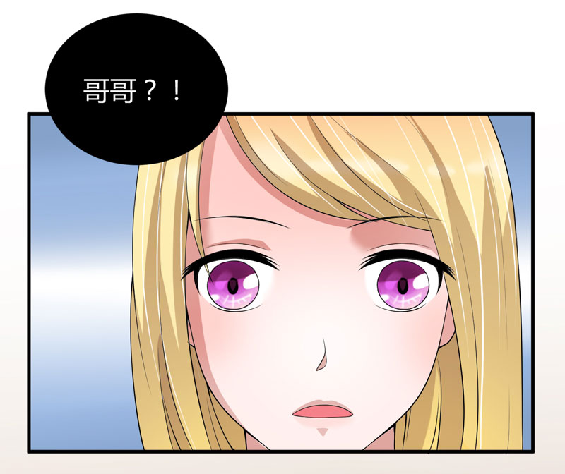 《总裁的替嫁新娘》漫画最新章节第102章安安被绑走了！免费下拉式在线观看章节第【15】张图片