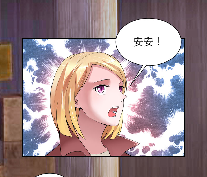 《总裁的替嫁新娘》漫画最新章节第104章安安获救！免费下拉式在线观看章节第【17】张图片