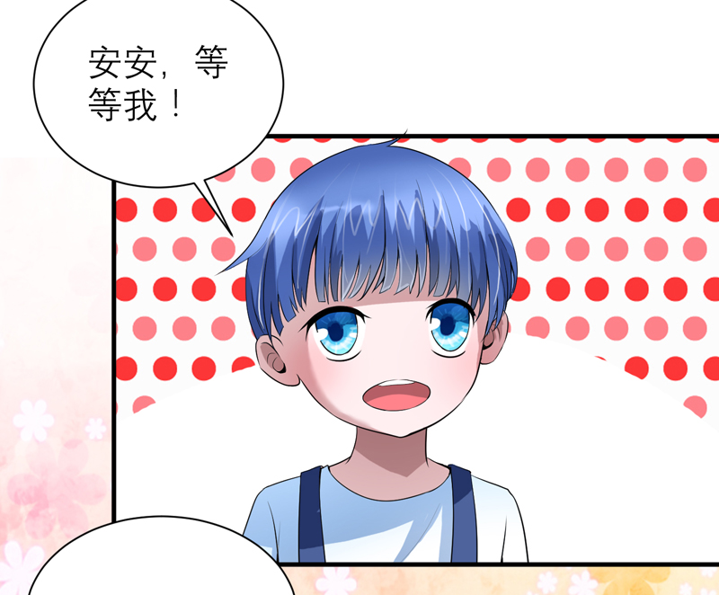 《总裁的替嫁新娘》漫画最新章节第113章陌生的帅叔叔免费下拉式在线观看章节第【16】张图片