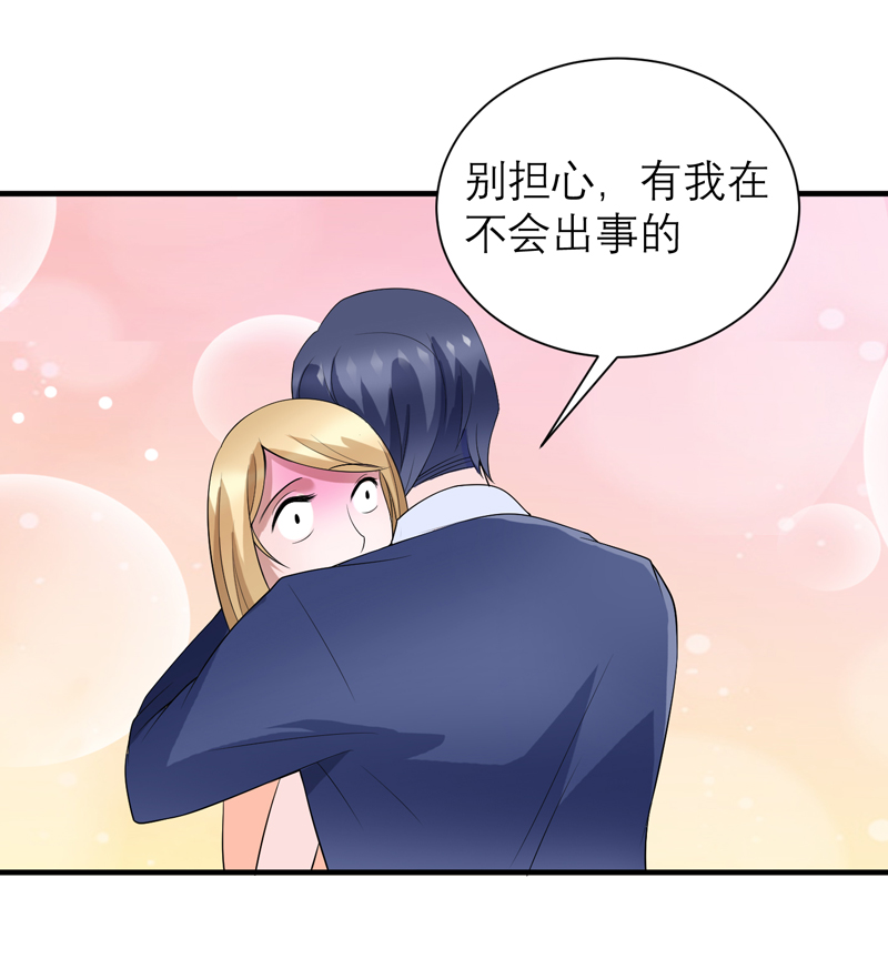 《总裁的替嫁新娘》漫画最新章节第114章这是比武招亲吧免费下拉式在线观看章节第【22】张图片