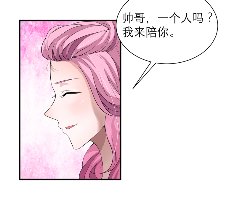 《总裁的替嫁新娘》漫画最新章节第115章都是来和我抢笑笑的免费下拉式在线观看章节第【28】张图片