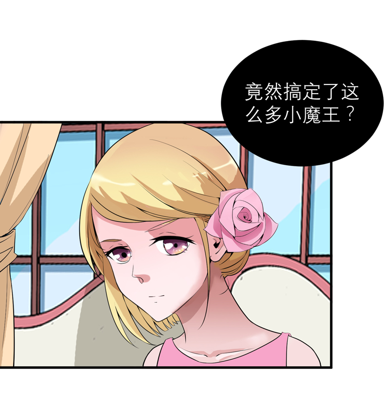 《总裁的替嫁新娘》漫画最新章节第117章装模作样免费下拉式在线观看章节第【21】张图片