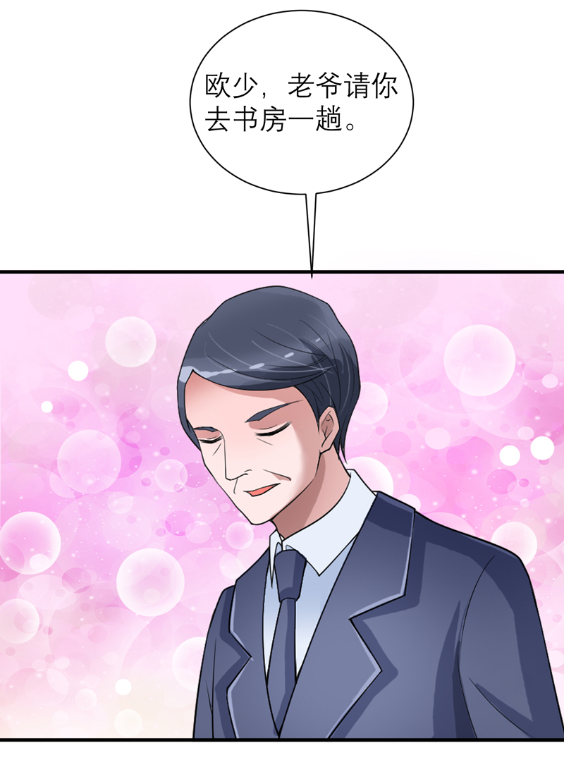 《总裁的替嫁新娘》漫画最新章节第118章你愿意为了她放弃合同？免费下拉式在线观看章节第【13】张图片