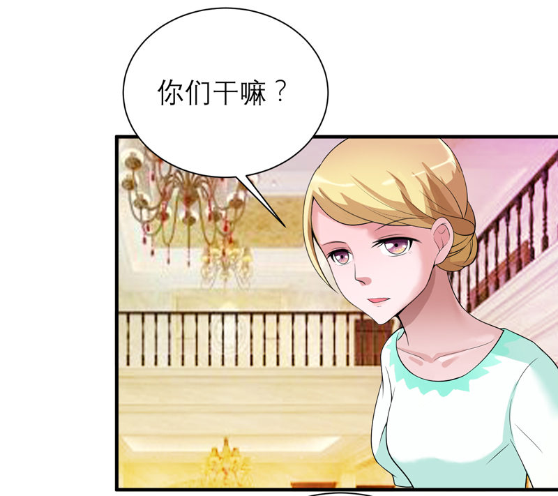 《总裁的替嫁新娘》漫画最新章节第120章你配不上她免费下拉式在线观看章节第【14】张图片