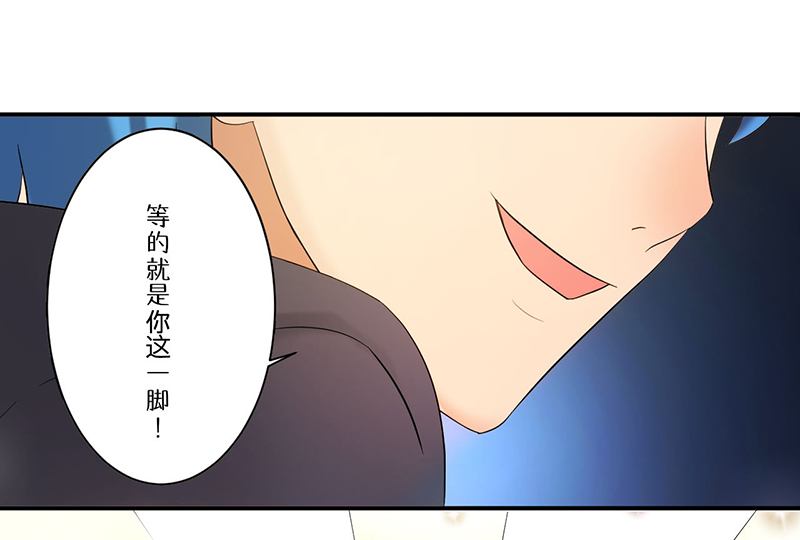 《超级无良系统》漫画最新章节第8章生死战免费下拉式在线观看章节第【13】张图片