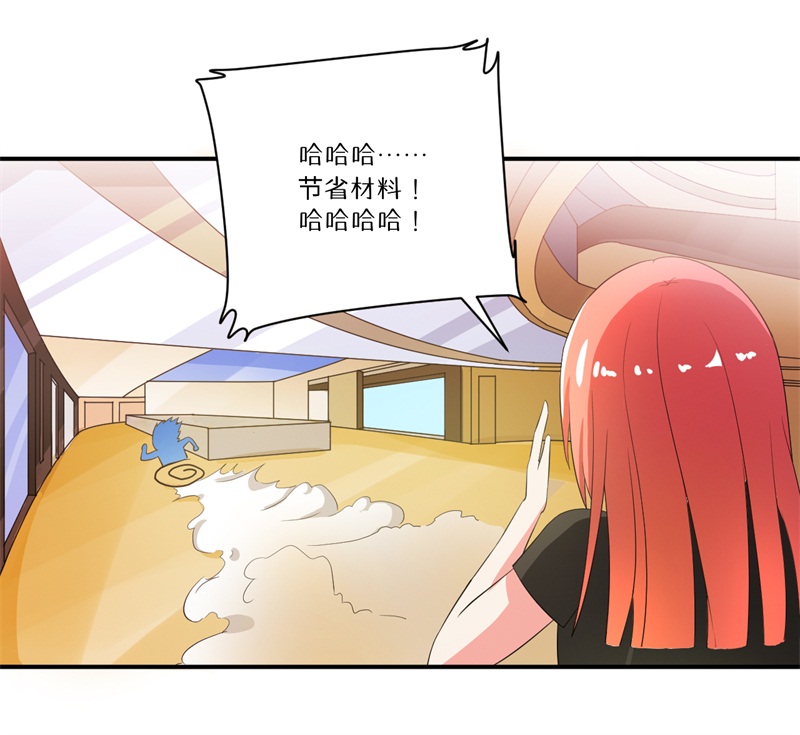 《超级无良系统》漫画最新章节第6章套套风波免费下拉式在线观看章节第【5】张图片