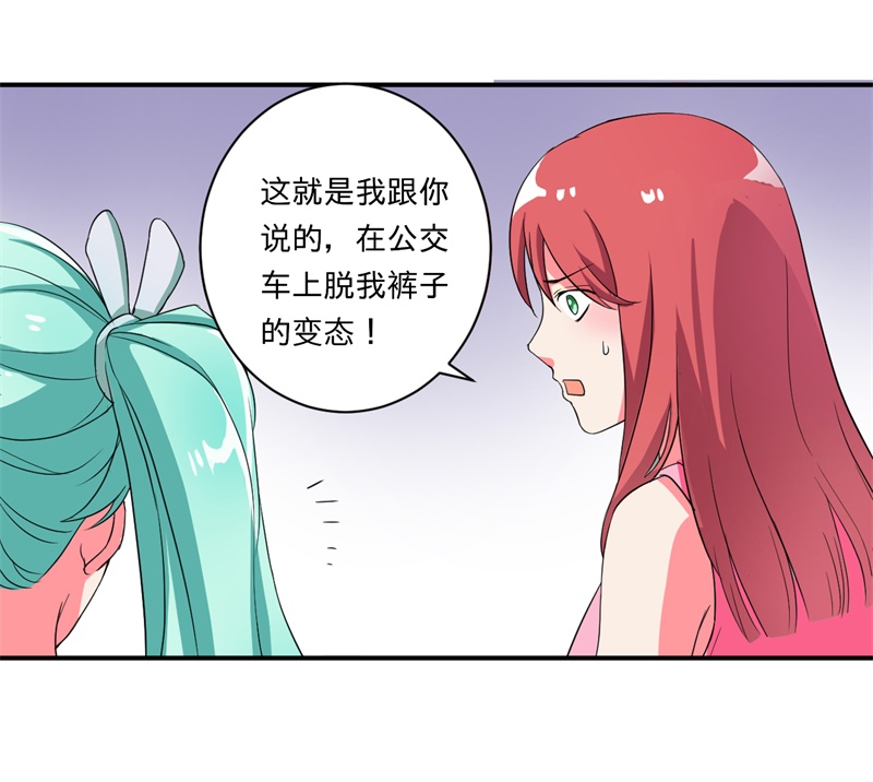 《超级无良系统》漫画最新章节第2章不平等公约免费下拉式在线观看章节第【19】张图片