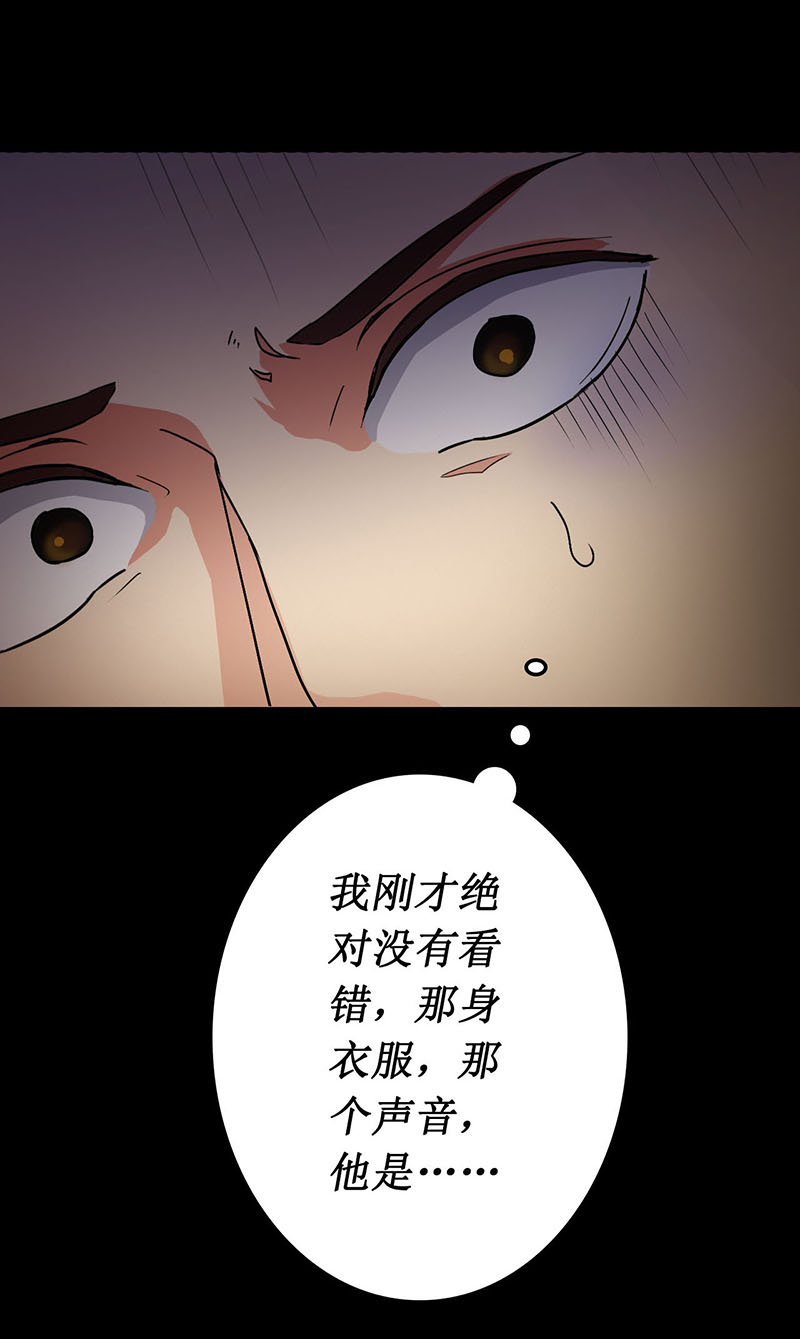 《尸妻》漫画最新章节第5章深夜的拜访者免费下拉式在线观看章节第【4】张图片