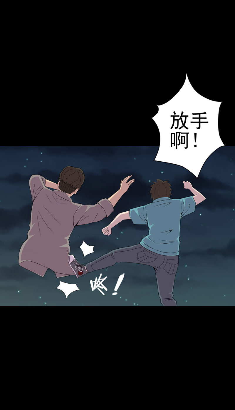 《绝美冥妻》漫画最新章节第12章夫君，我护着你免费下拉式在线观看章节第【18】张图片