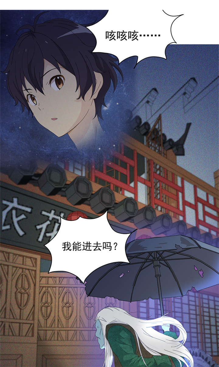 《爱上阴间小娇妻》漫画最新章节第1章神秘古棺免费下拉式在线观看章节第【19】张图片