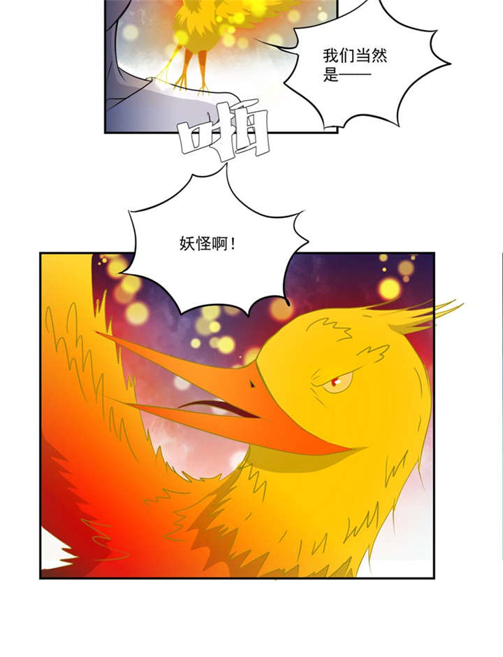 《爱上阴间小娇妻》漫画最新章节第16章后院免费下拉式在线观看章节第【18】张图片