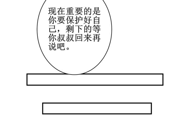 《我是捡金师》漫画最新章节第10章我回来就是为了这件事!免费下拉式在线观看章节第【26】张图片