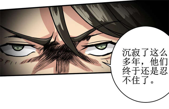 《我是捡金师》漫画最新章节第11章别紧张，凡事都有第一次！免费下拉式在线观看章节第【28】张图片