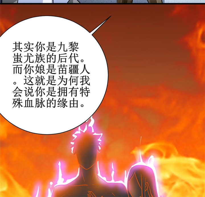 《我是捡金师》漫画最新章节第16章这到底是怎么回事？免费下拉式在线观看章节第【4】张图片