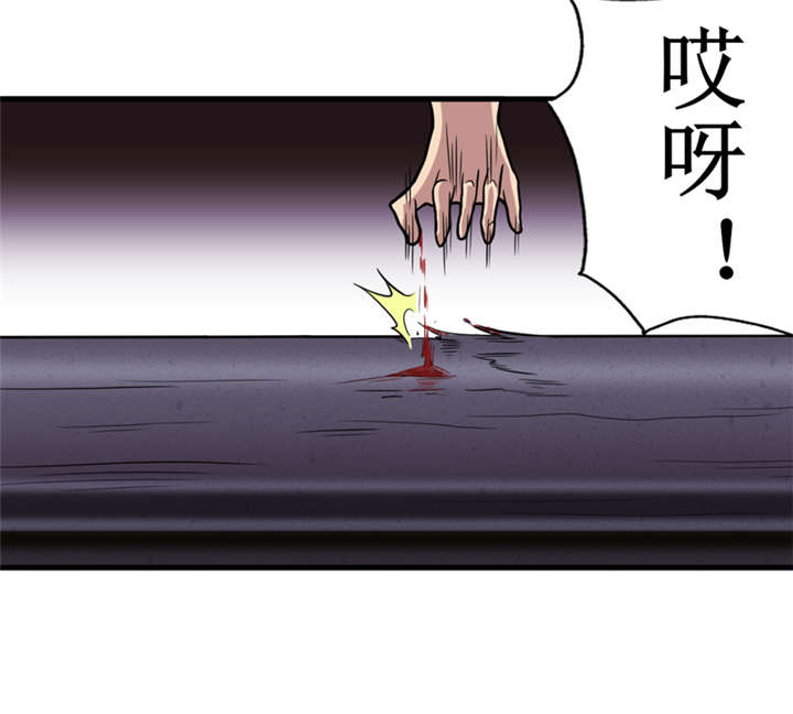 《我是捡金师》漫画最新章节第16章这到底是怎么回事？免费下拉式在线观看章节第【18】张图片