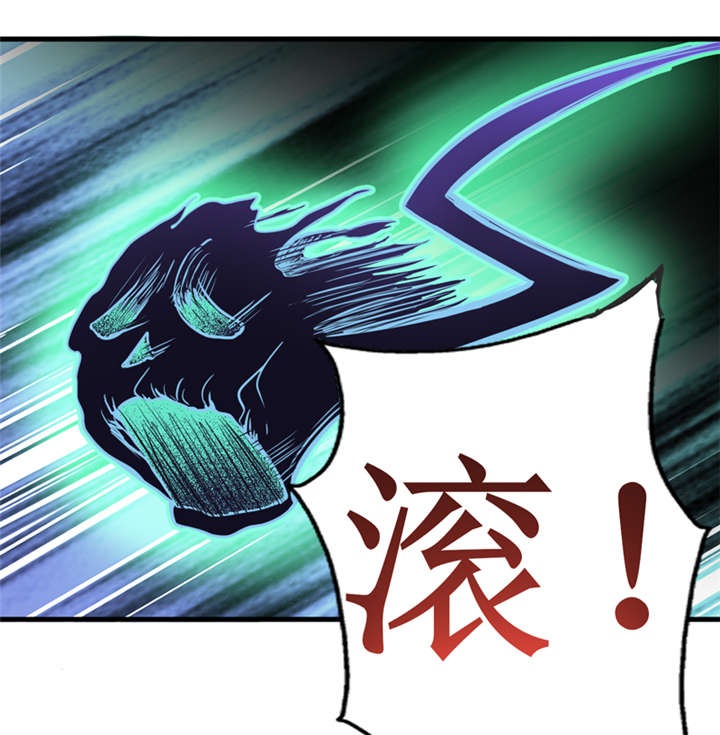 《我是捡金师》漫画最新章节第17章鬼炁免费下拉式在线观看章节第【5】张图片