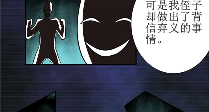 《我是捡金师》漫画最新章节第17章鬼炁免费下拉式在线观看章节第【19】张图片