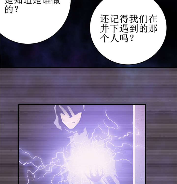 《我是捡金师》漫画最新章节第21章水下惊魂免费下拉式在线观看章节第【20】张图片