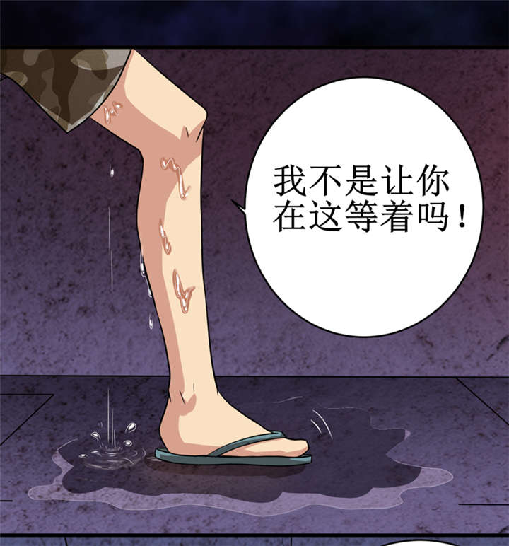 《我是捡金师》漫画最新章节第22章第三层墓免费下拉式在线观看章节第【17】张图片